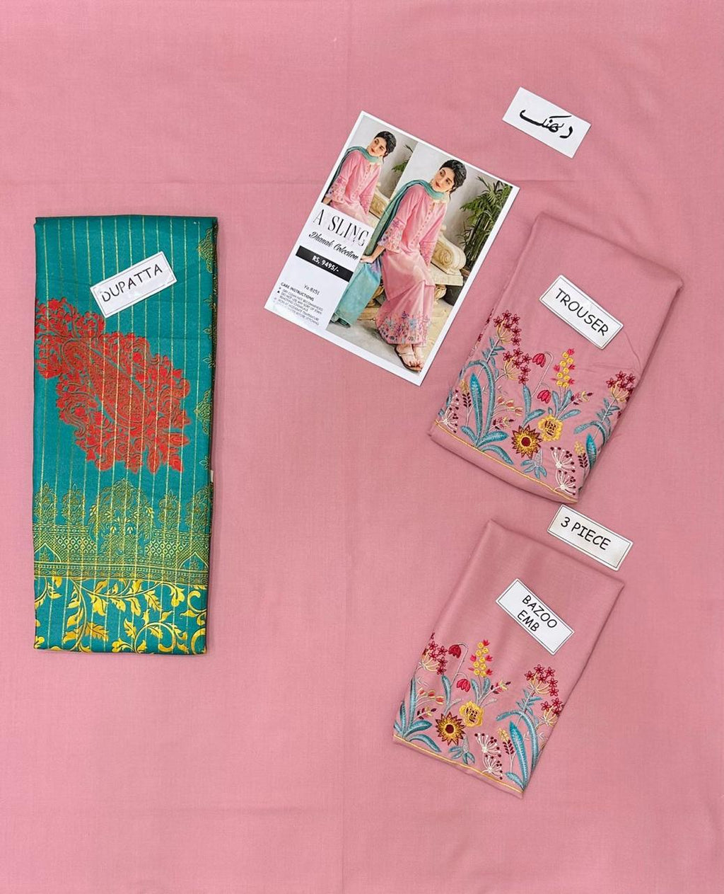 3PC Unstitched Dhanak Suit