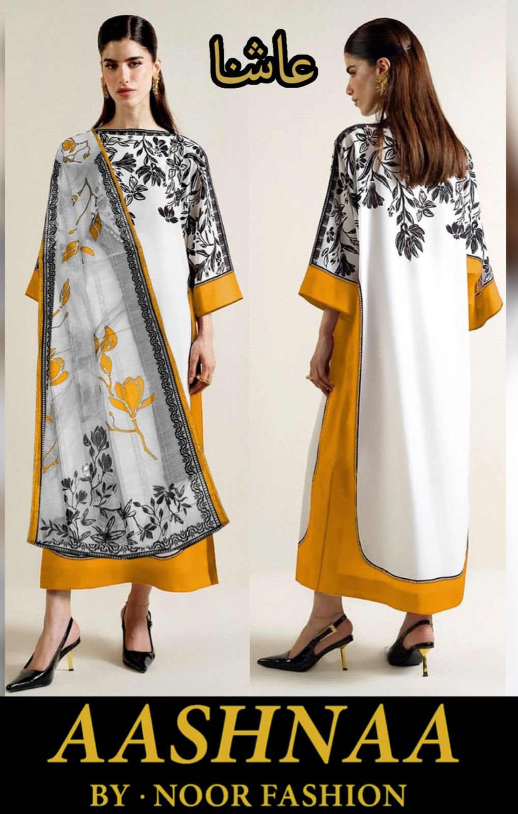 Trendy Butterfly Kaftan 2Pc Silk Crape Dress with Printed Shirt & Trouser