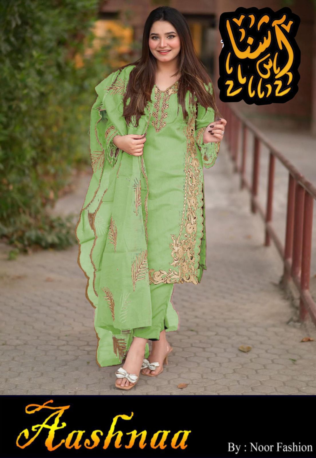Elegant 3Pc Organza Embroidered Suit with Leaves Design Dupatta & Crepe Trouser