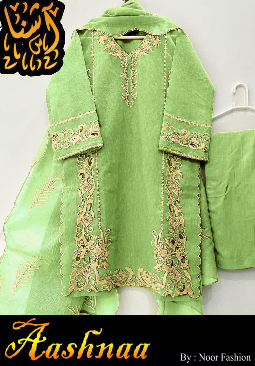 Elegant 3Pc Organza Embroidered Suit with Leaves Design Dupatta & Crepe Trouser