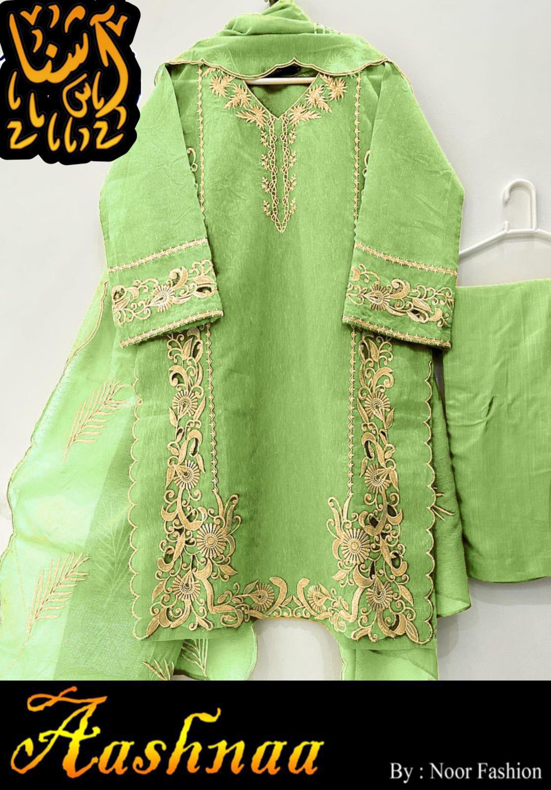 Elegant 3Pc Organza Embroidered Suit with Leaves Design Dupatta & Crepe Trouser