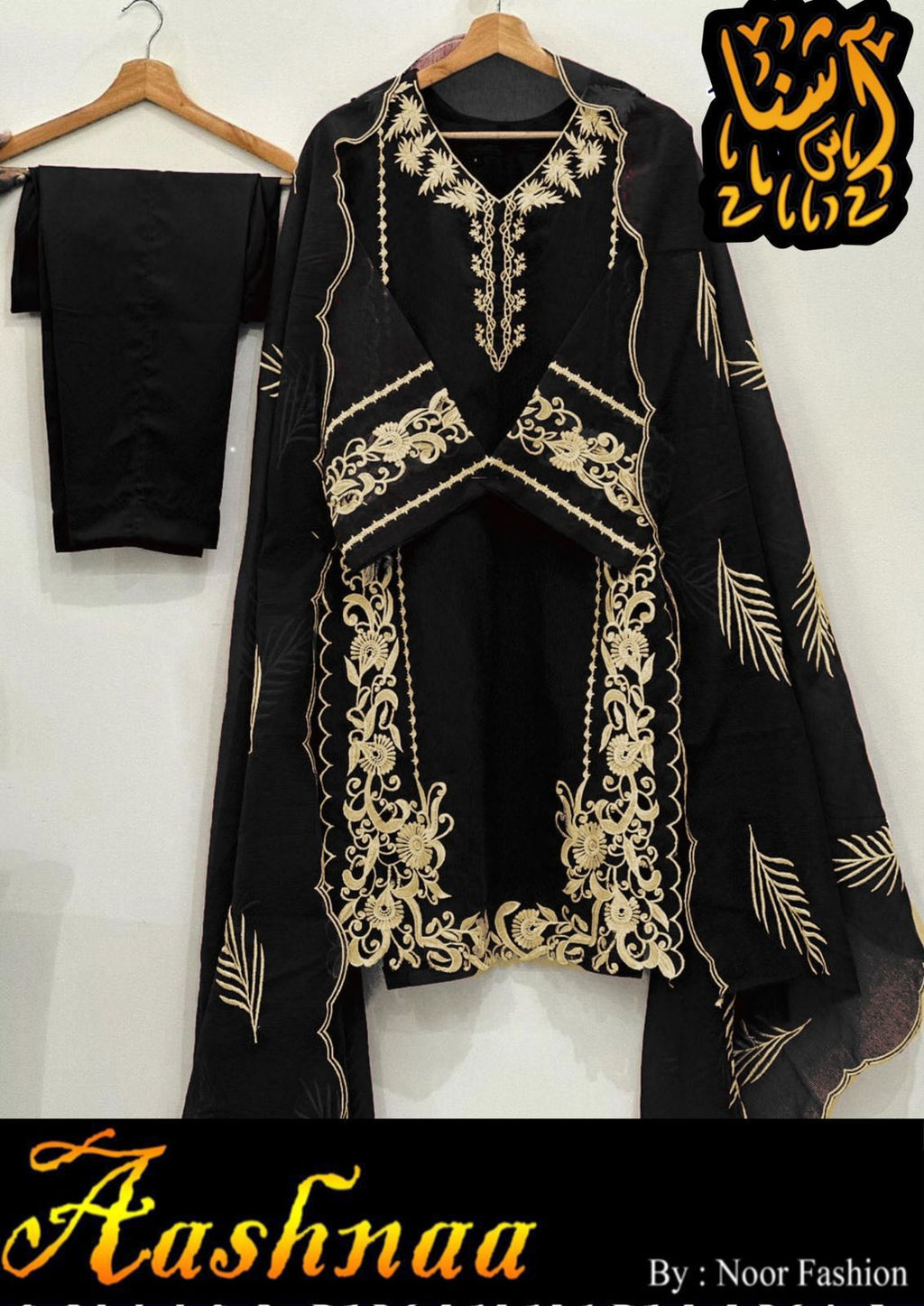 Elegant 3Pc Organza Embroidered Suit with Leaves Design Dupatta & Crepe Trouser