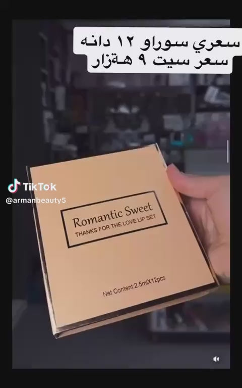 Romantic Sweet 12 Pcs Lipgloss Set